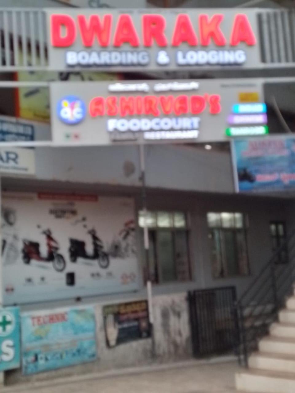 Dwarka Lodging & Boarding Mulki Kültér fotó